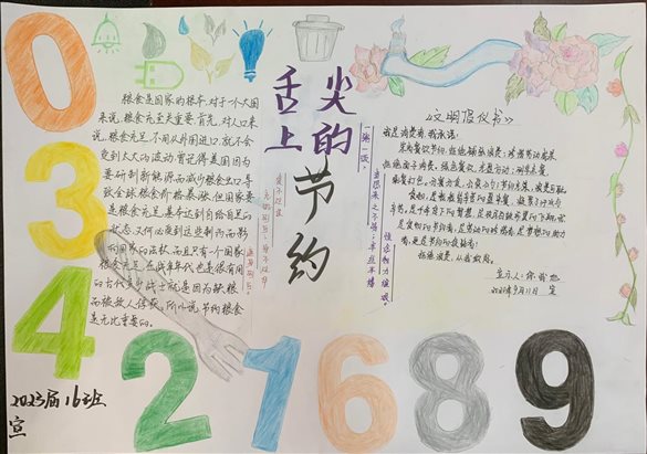 5513e54874edbc936e8bd210aa09db4