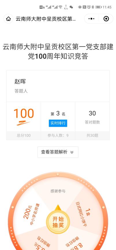 1d6f3268f053c1965ca7ca12c3eb353