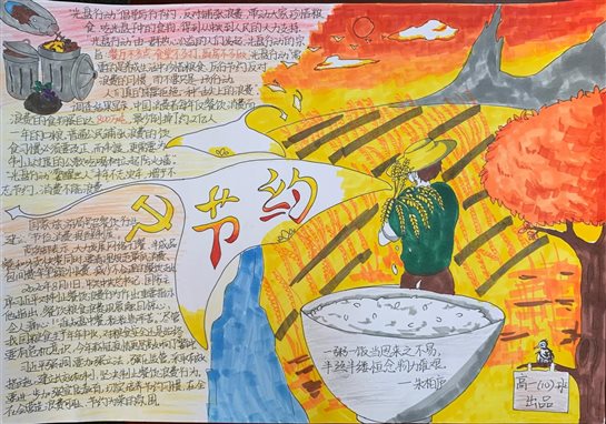 403422b7ca97fac3eaed9b472ca69ea