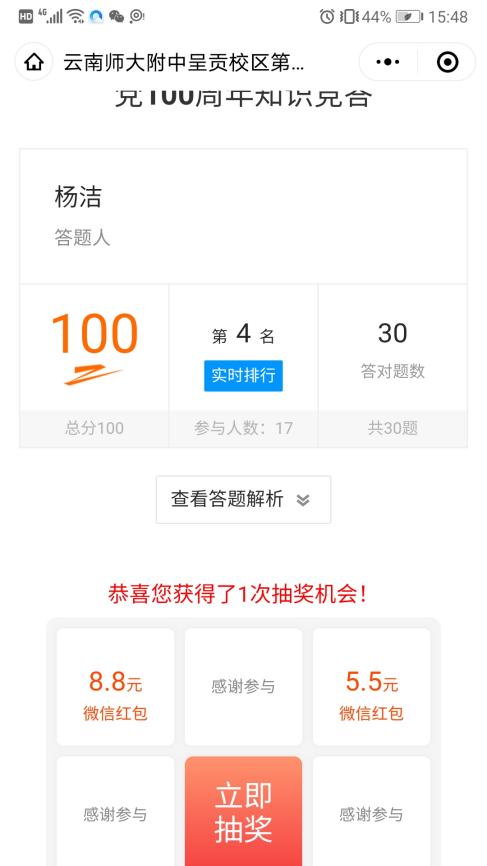 微信图片_2021050810024810