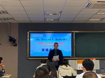 会议室里的人们

描述已自动生成