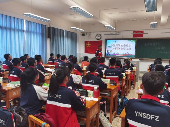 微信图片_20230912085122