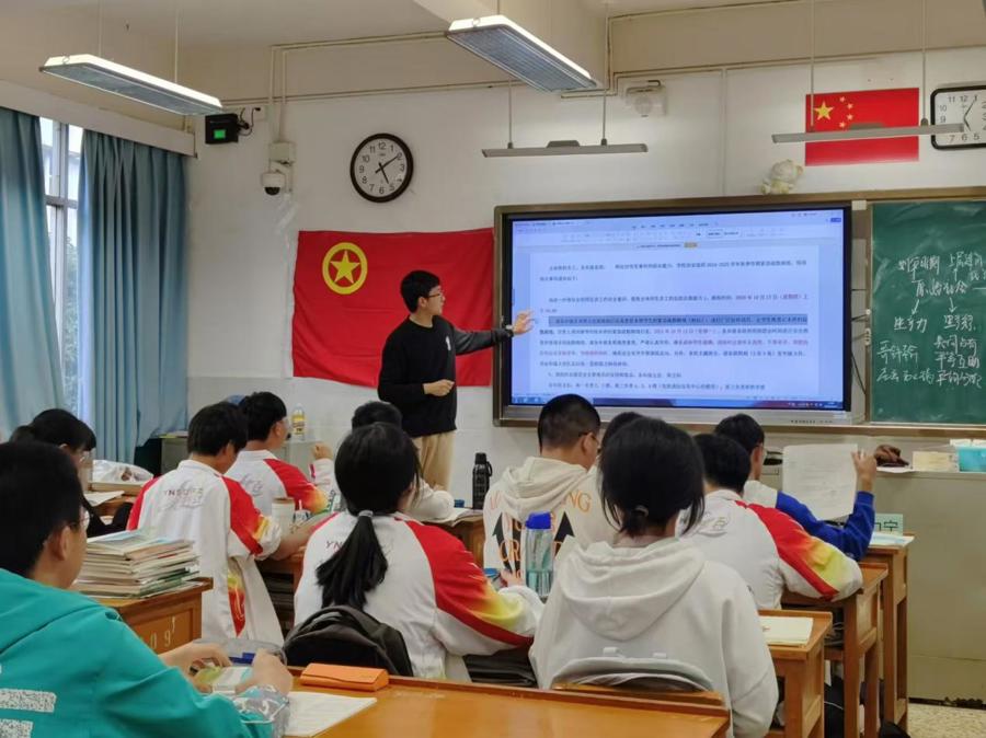 微信图片_20241017104758