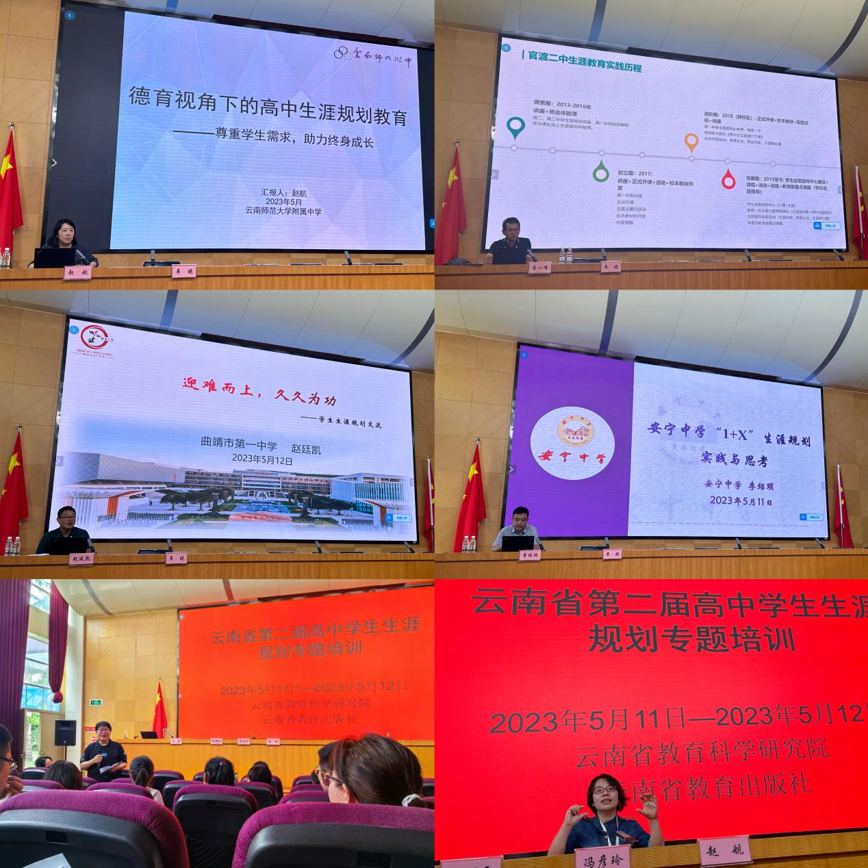 09d6c807d966fac8e47b9831a93f550