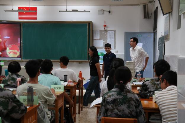 微信图片_20230912093415