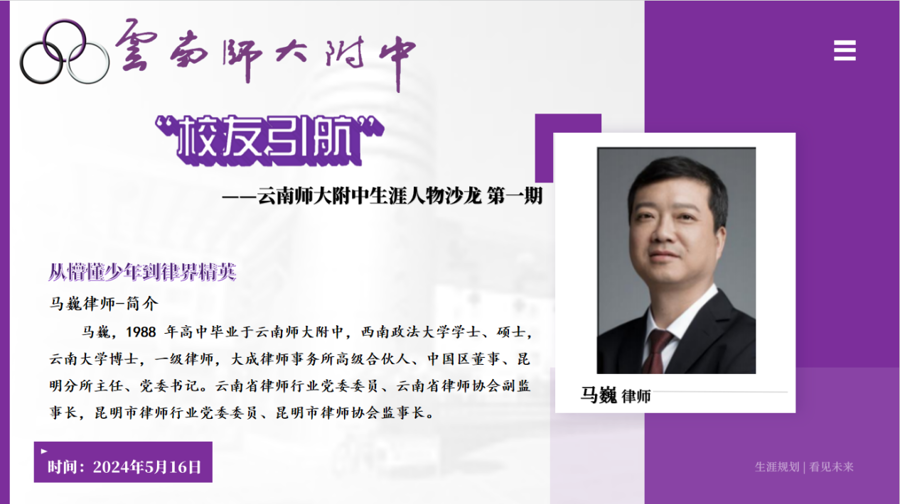 屏幕截图 2024-05-22 100046