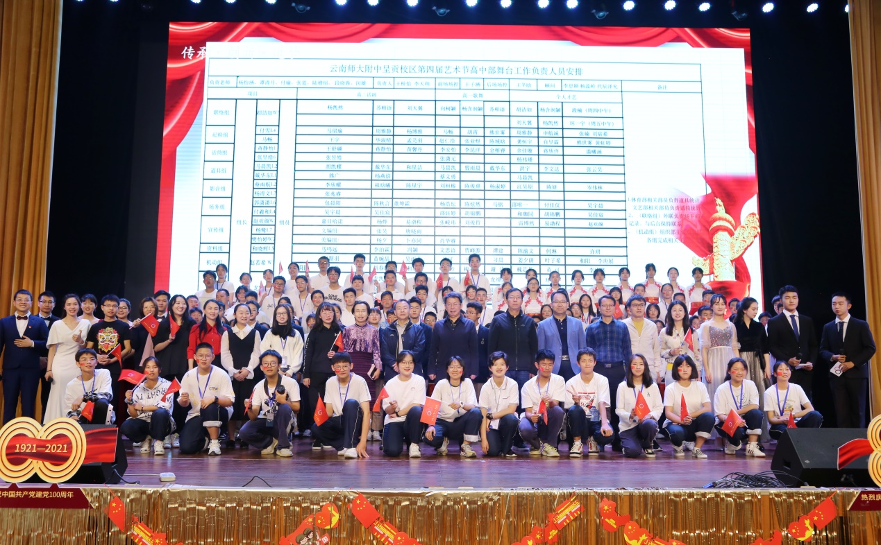 D:\艺术节\20210416 艺术节闭幕式\最后.JPG