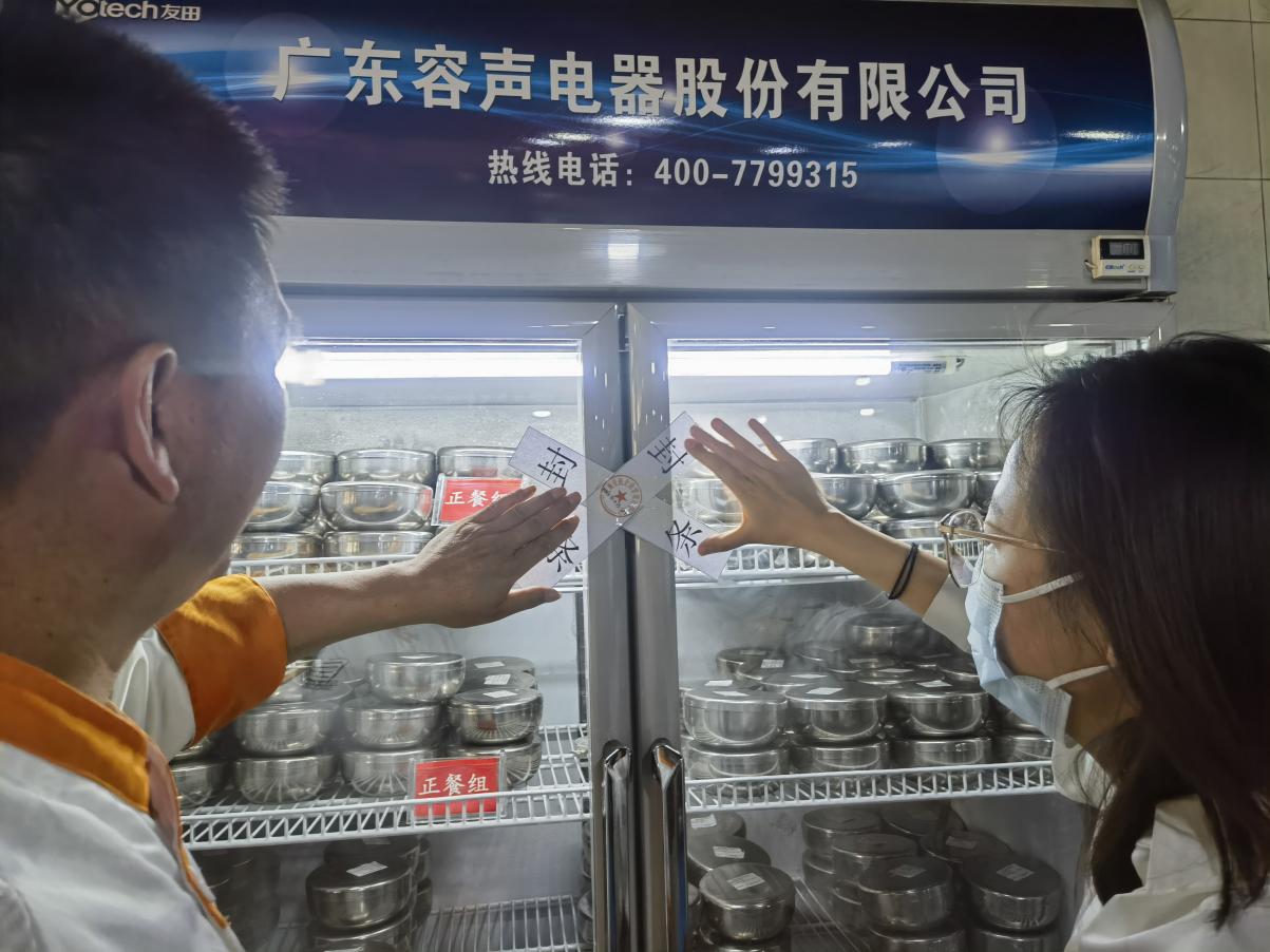 0aa23a32d470df15a6496c76e584e11