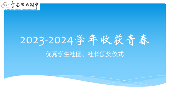 ed13b30c25bc9b4f2a619c23315a959