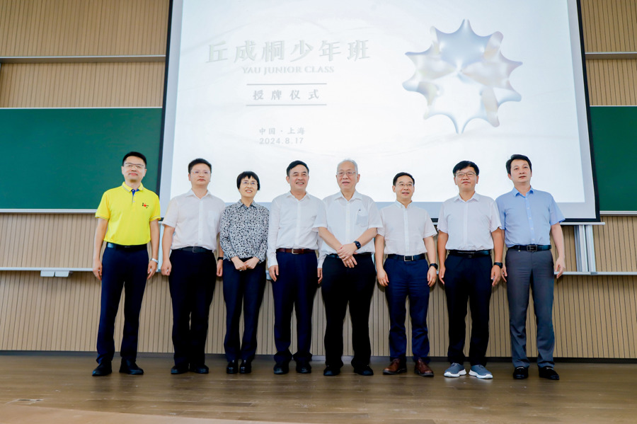 微信图片_20240818002027