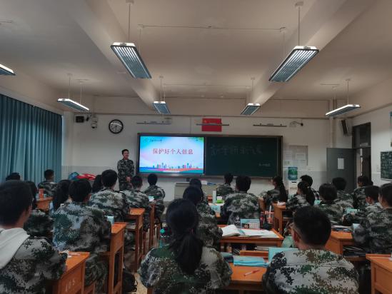 微信图片_20230912085103