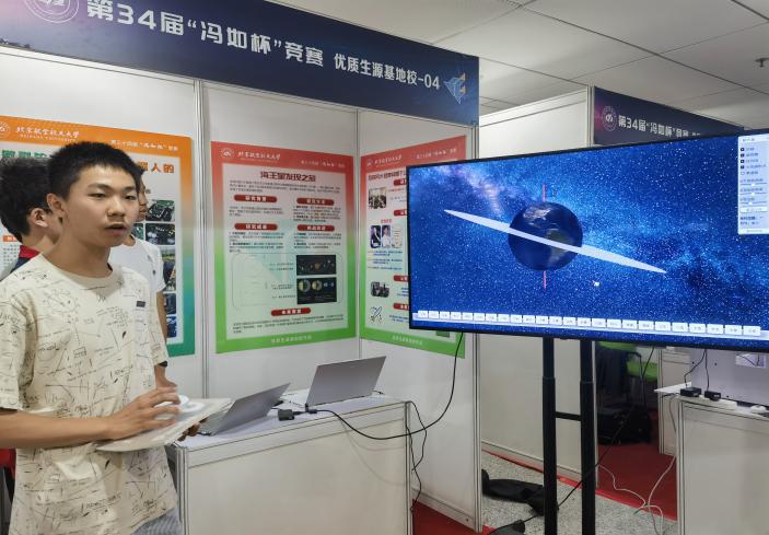 微信图片_20240523165740