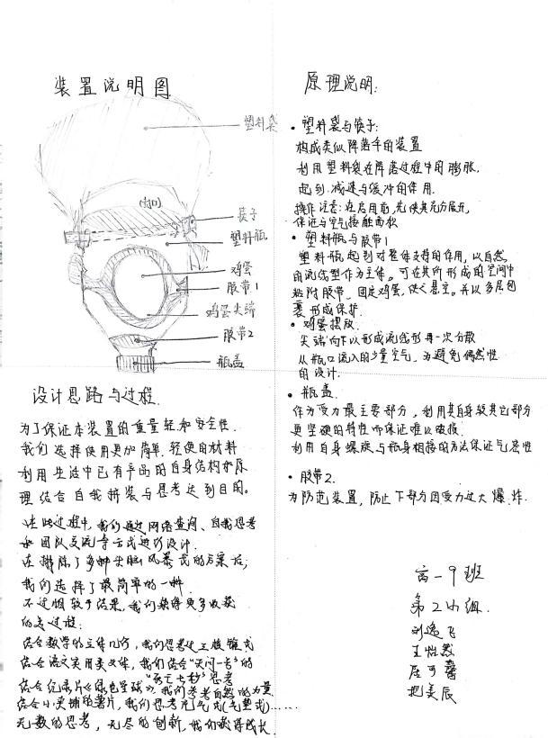 769608241c34c9835a5278b8805240a