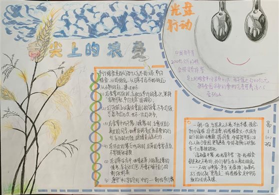 3718d27b344f634f71a7ea6f0cab359