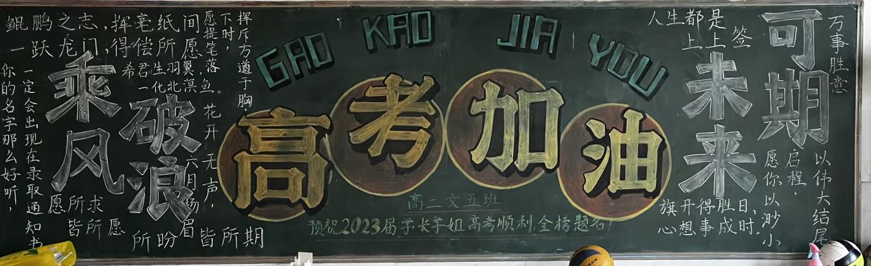 微信图片_20230526220319