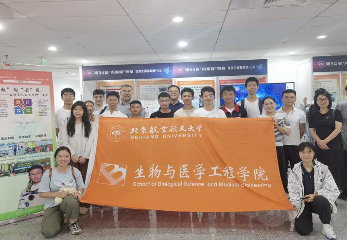 微信图片_20240523165652