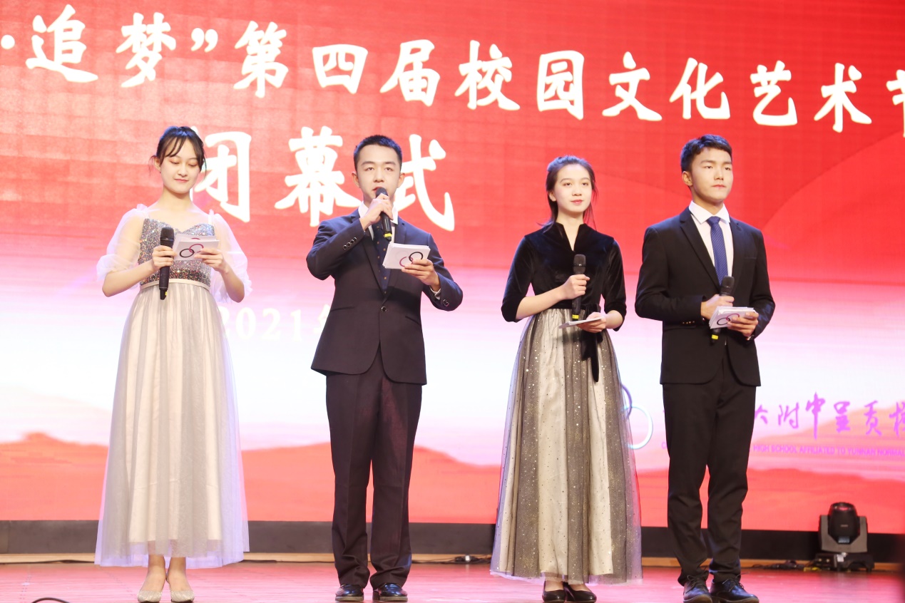 D:\艺术节\20210416 艺术节闭幕式\0.JPG