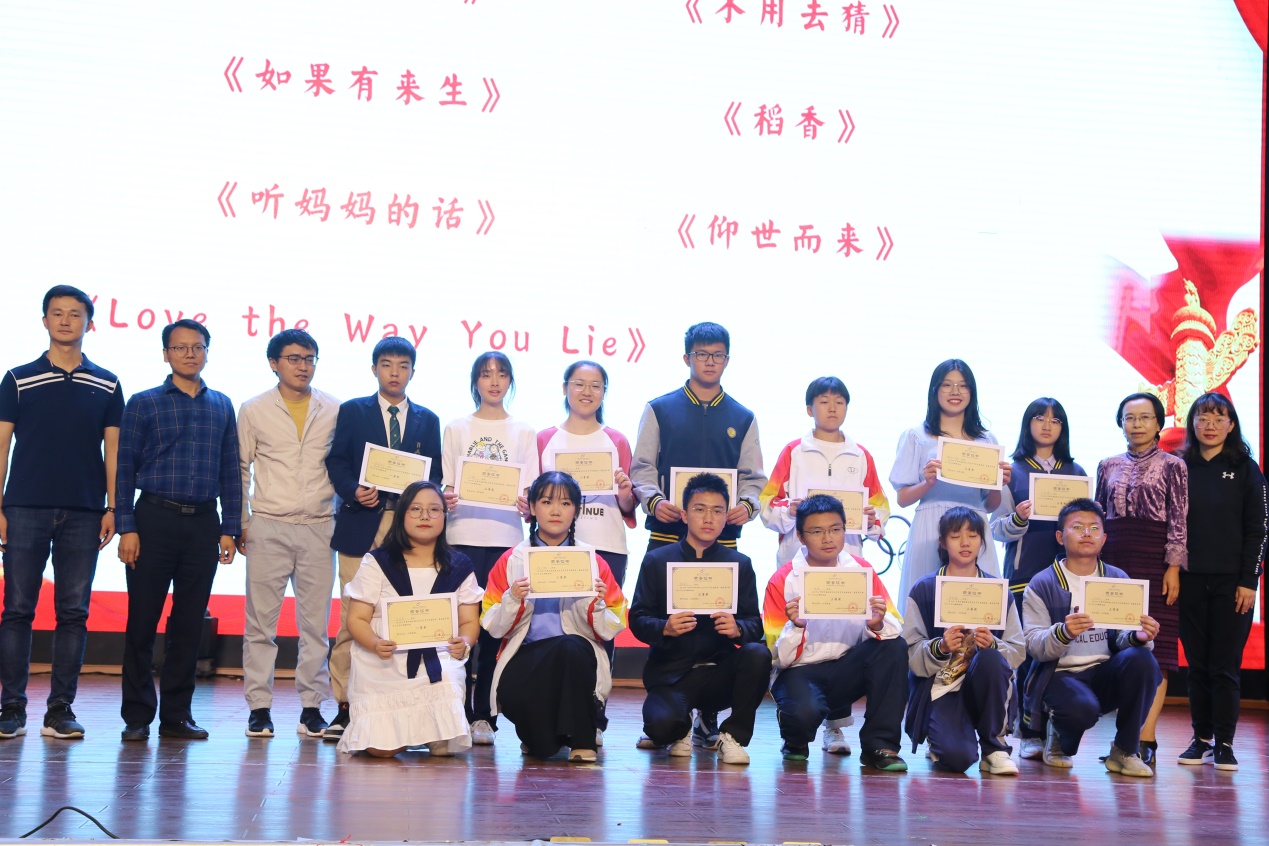 D:\艺术节\20210416 艺术节闭幕式\9.3.JPG