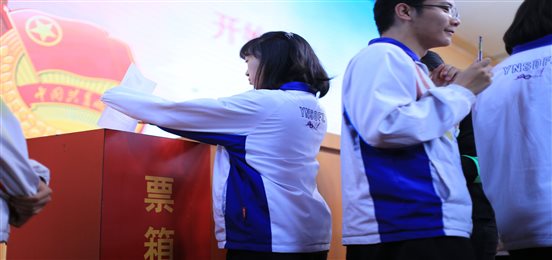 nEO_IMG_19团员代表投票