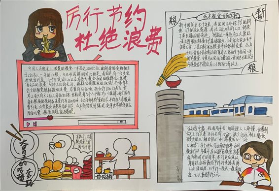 535f29dc274289c4b200e59cd4f3a78