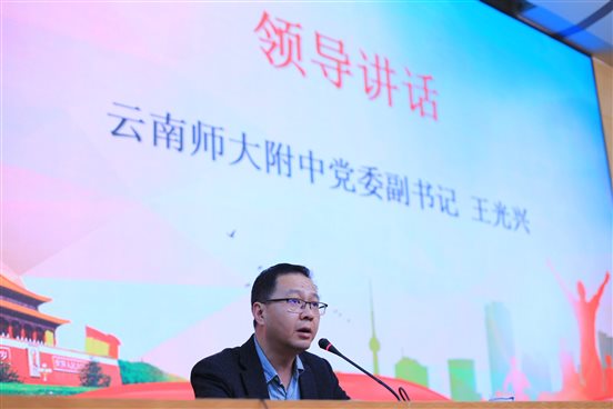 nEO_IMG_04党委副书记王光兴老师讲话