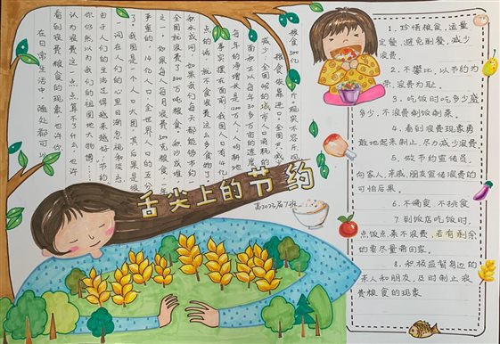 ff4e611957cf665d5364e0eee174b4f