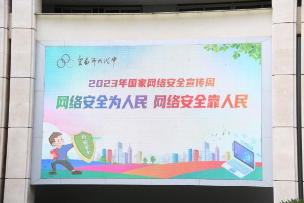 C:\Users\lenovo\Desktop\网络安全周\webwxgetmsgimg (2).jpgwebwxgetmsgimg (2)