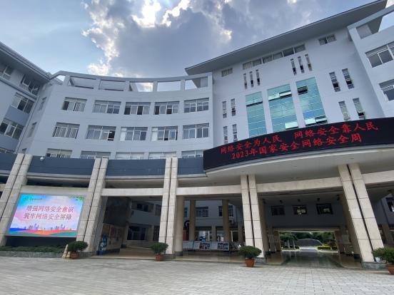 微信图片_20230911151829