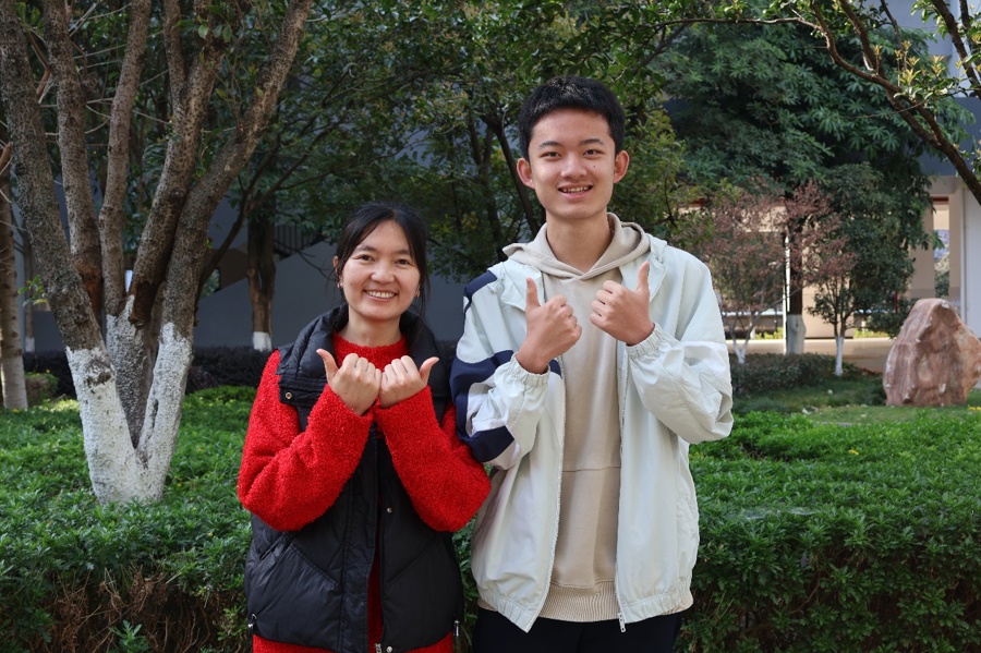 微信图片_20240228175505