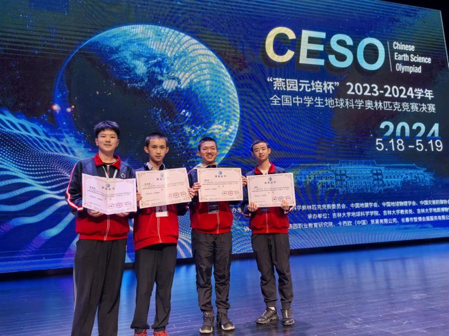 b5e32c1072eddbe6277e5ed43224947