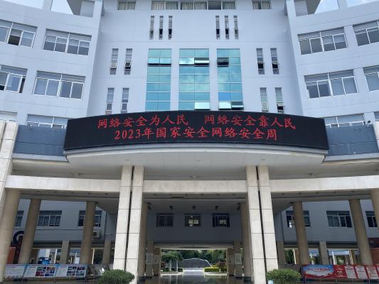 微信图片_20230911151759