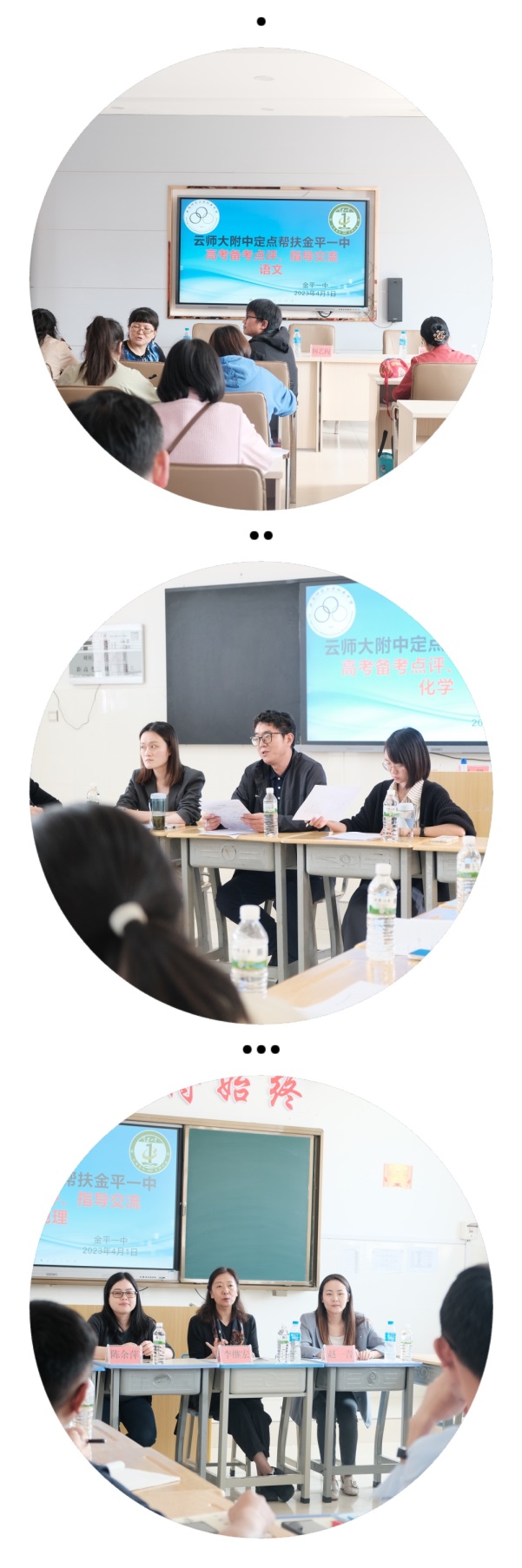 C:\Users\ThinkPad\Documents\Tencent Files\2728676293\FileRecv\MobileFile\IMG_6421(20230403-193717).JPG