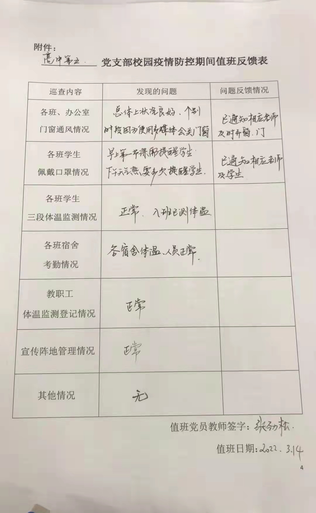 66696a18a166b494e5e6a8b07be9ae9