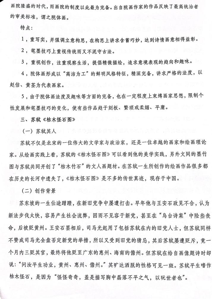 d1a27e5de5861c01a1ce162e2fb9ee8