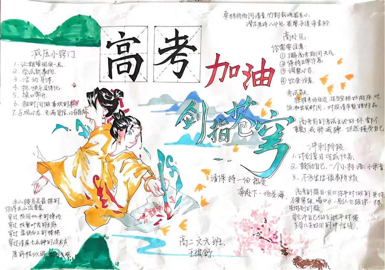 微信图片_20210602171109