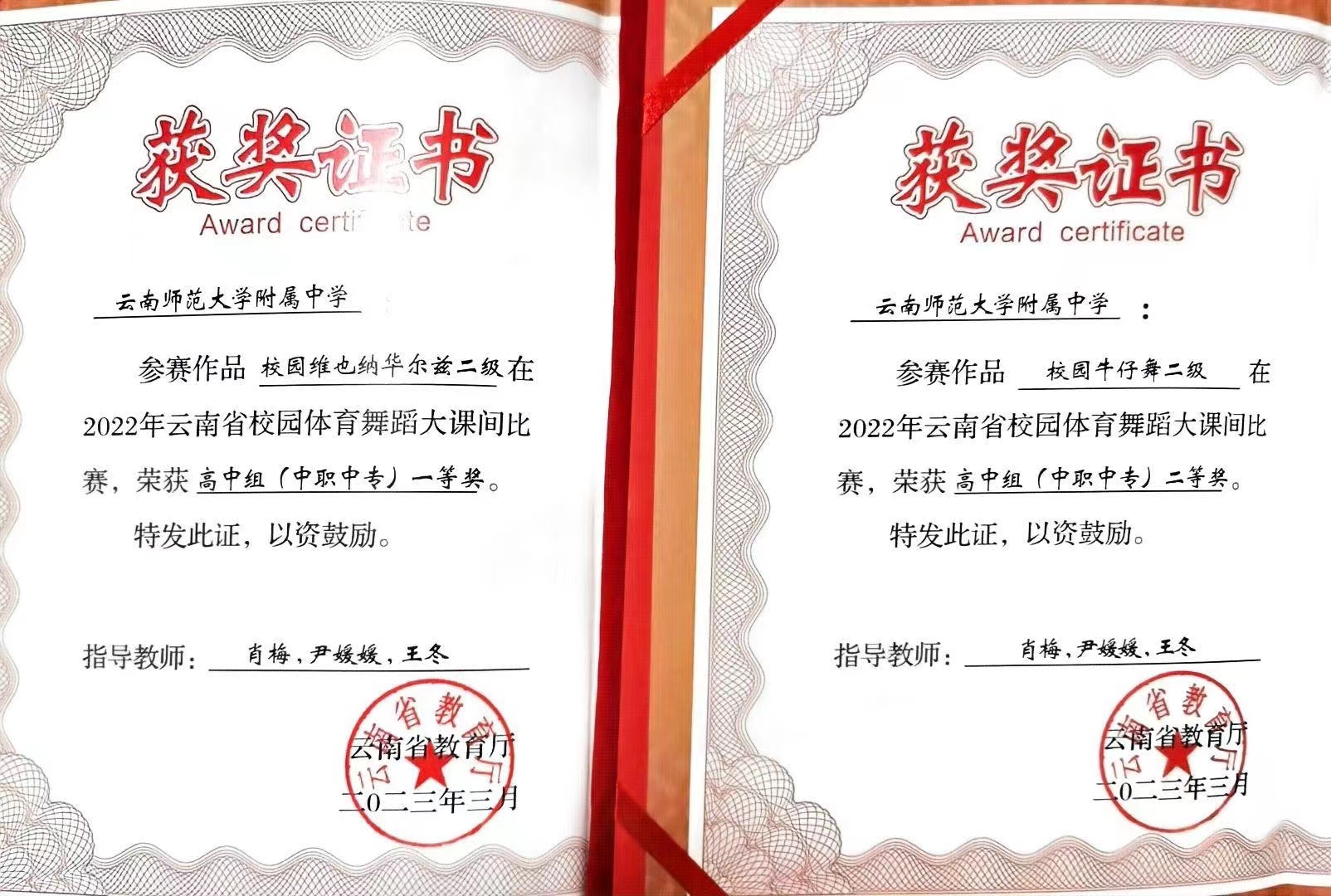 图示, 示意图中度可信度描述已自动生成:ver1