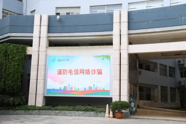 微信图片_20230911154648