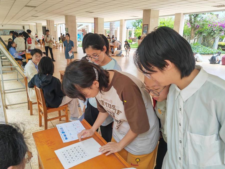 微信图片_20240521155412