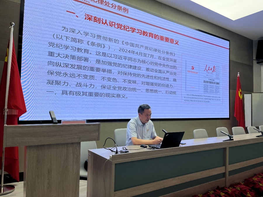 1c953d6e7d2add2a17494ac78789bda