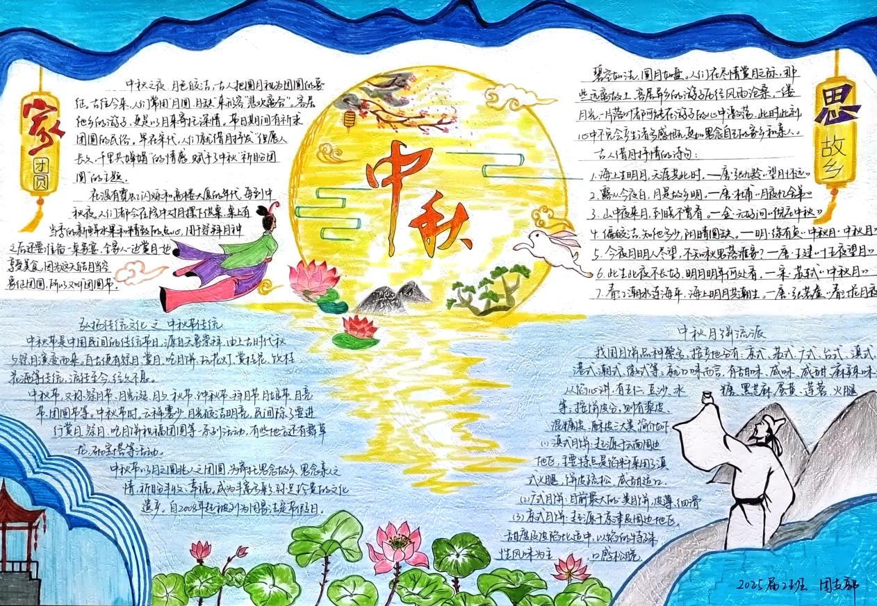 fef5f3d61f986bc9cf48d06b1eb0d2b