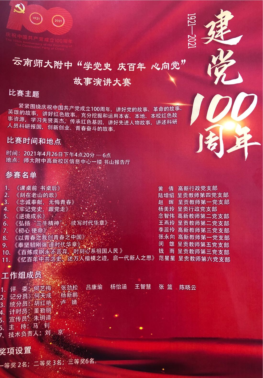 3457e9ffed3360146f68d64d1b73c4f