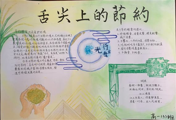 4da5acfe568630947a726382f19dd6a