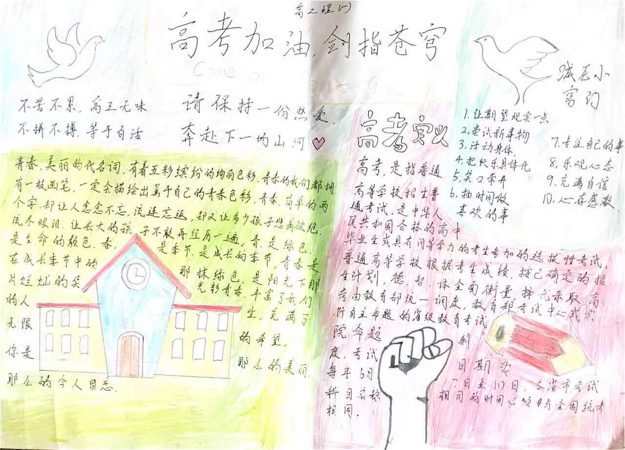 微信图片_20210602171116