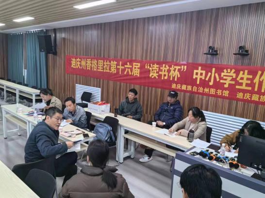 微信图片_202406030949261